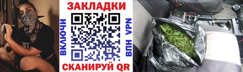 Купить наркотики цена Бабаево Экстази  Меф  Канабис  COCAIN  A-PVP 