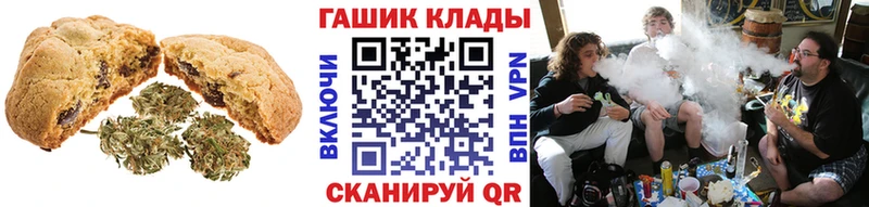 что такое   Бабаево  Еда ТГК марихуана 