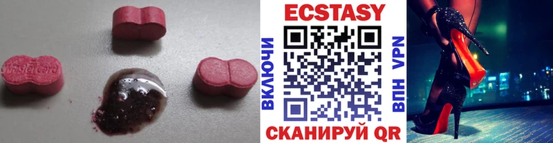 Ecstasy DUBAI  KRAKEN сайт  Бабаево 