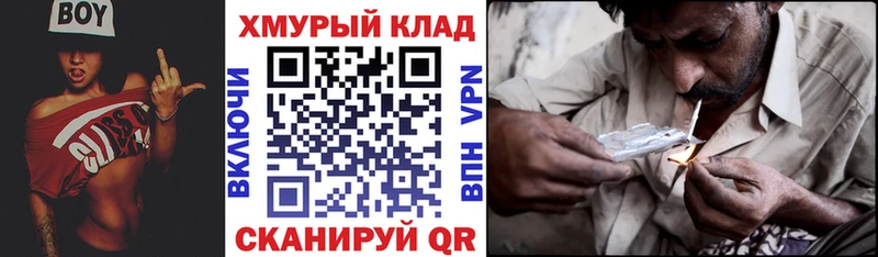 гидра как зайти Бабаево ГЕРОИН белый закладка