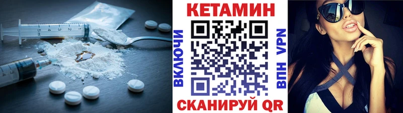 закладка нарко площадка телеграм КЕТАМИН ketamine Бабаево