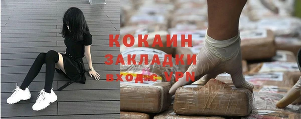 кристаллы Армянск