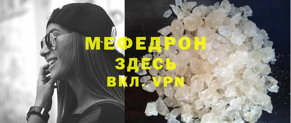 кристаллы Армянск