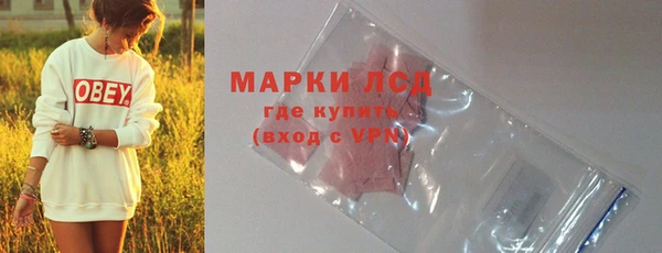 прущий лед Арсеньев
