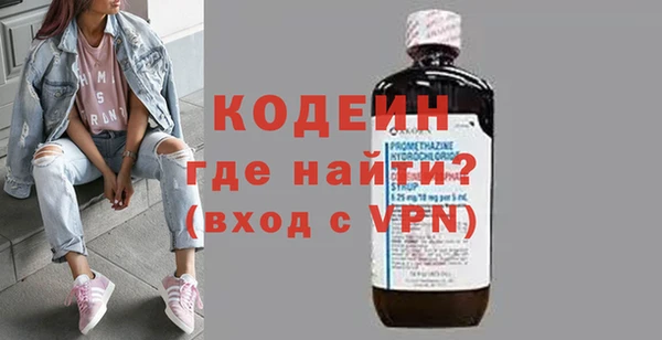 кристаллы Армянск