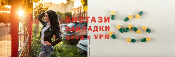 прущий лед Арсеньев