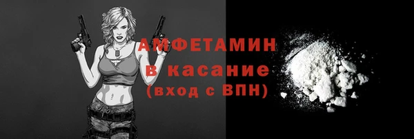 кристаллы Армянск
