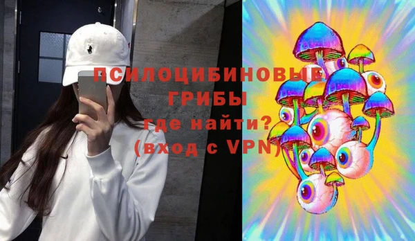 MESCALINE Алексин