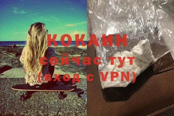 MESCALINE Алексин