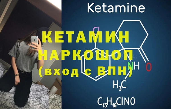 кристаллы Армянск