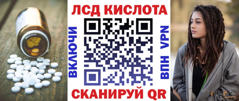 блэк спрут онион  Бабаево  Лсд 25 экстази кислота 