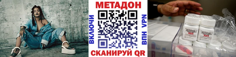 блэк спрут рабочий сайт  Бабаево  МЕТАДОН мёд 