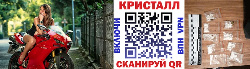 МЕТАМФЕТАМИН винт  Бабаево 