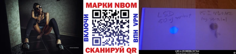 что такое наркотик  Бабаево  Марки NBOMe 1500мкг 