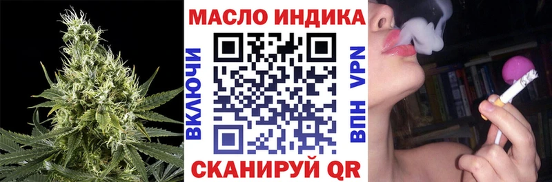 Дистиллят ТГК жижа  Бабаево 