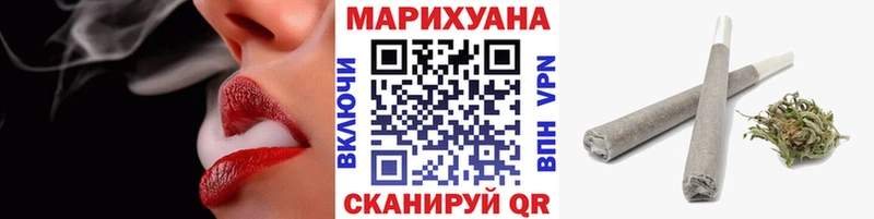 купить наркотик Бабаево Конопля план